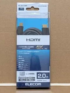 ELECOM 4K HDMIケーブル 2.0m