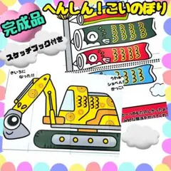 ぽぷ様 リクエスト 2点 まとめ商品