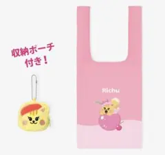 じゃすみん様 リクエスト 2点 まとめ商品