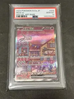 2026年最新】ミュウex sar 151 psa10の人気アイテム - メルカリ