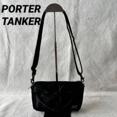 PORTER ポーター タンカー ショルダーバッグ ブラック 日本製 吉田カバン