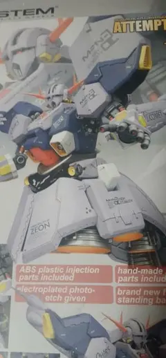 1/100 ジオング(海外製・RG拡大版)全塗装・改修完成品 - メルカリ