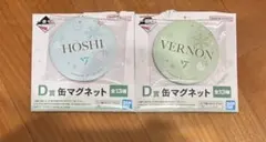 SEVENTEEN 이치방쿠지 D賞 缶マグネット HOSHI VERNON