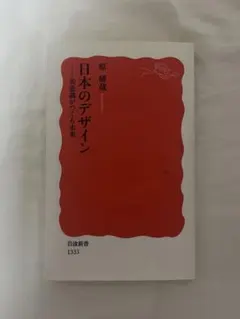 貴重本 詩集 エレファントカシマシの詩 宮本浩次 ハービー山口 しり