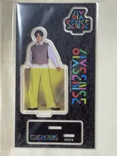 2025年最新】片寄涼太 アクリルスタンドの人気アイテム - メルカリ