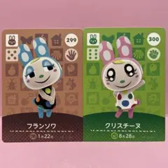 2025年最新】amiibo フランソワ クリスチーヌの人気アイテム - メルカリ