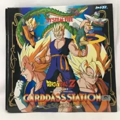 ドラゴンボールZ カードダス ファイル - メルカリ