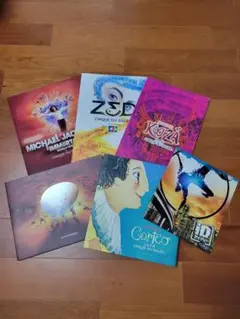 CIRQUE DU SOLEIL シルクドソレイユ パンフレット9冊セット - メルカリ