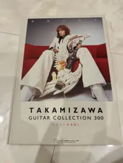 【お値下げ】THE ALFEE 高見沢俊彦さん　グッズ THE ALFEE アクリルスティック 高見沢俊彦 アルフィー - メルカリ