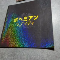 Item thumbnail for item 943e97f6-7b57-4bb6-b27c-5b7560603180