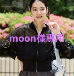 春から初夏も使えるVIS WEB限定　メッシュアップブルゾン　黒　フリーサイズのサムネイル