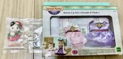 シルバニアファミリー ドレスアップセット パープル＆ピンク&アクリルキーチェーン