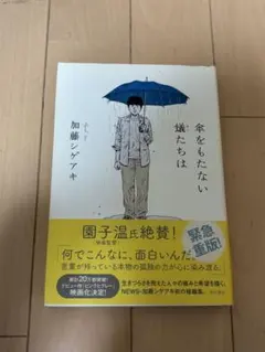 Item thumbnail for item 627f3f0b-f60a-4c51-8cc1-65ac9b5bb234