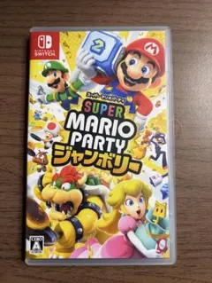 スイッチ　マリオパーティージャンボリー