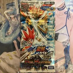 2026年最新】龍解ガイギンガ 未開封の人気アイテム - メルカリ