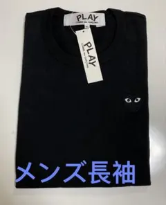 【新品】プレイコムデギャルソン Tシャツ (長袖)メンズXLサイズ黒　黒ハートのサムネイル
