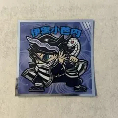 鬼滅の刃 鬼滅の刃マンチョコ　伊黒小芭内 ビックリマンシール No.7