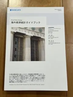 Item thumbnail for item ac13f492-c2b1-4b61-98ba-ac45c32c6b19