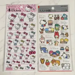 大人の図鑑シール　sanrio2枚セット