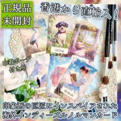 ✨おまけ多数！✨コラージュのおしゃれでポップなオラクルベリーヌ