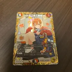 2025年最新】一王二命三眼槍 金トレジャーの人気アイテム - メルカリ