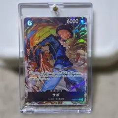 ワンピースカード　サボ PRB02-014 SR　パラレル