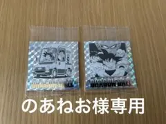 のあねお様専用