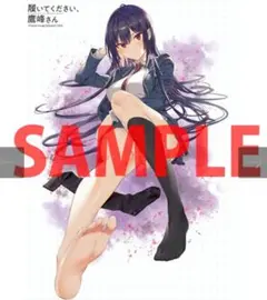 履いてください、鷹峰さん　PSA9 ブラウン 2025年最新】履いてください、鷹峰さんの人気アイテム - メルカリ