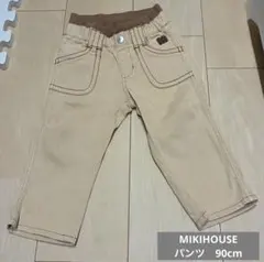 MIKIHOUSE バックポケットロゴデザイン パンツ 90cm