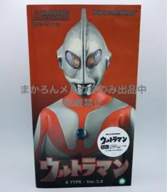 ハイパーホビー限定　RAH ウルトラマン80 フィギュア　No.364 ハイパーホビー限定 RAH ウルトラマン80 フィギュア No.364