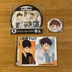 ハイキュー　及川徹　セガラッキーくじ缶バッジ他