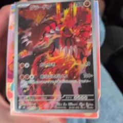 ポケモンカード グラードンAR