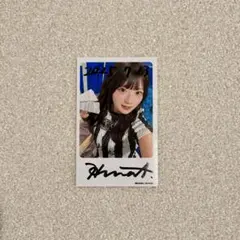 新品未使用品 フォトカード 青木陽菜 直筆サイン入りチェキ 25.08.02分