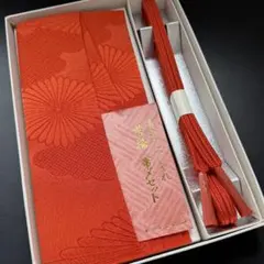 未使用正絹帯揚げ・帯締め2点セット　和装　着物