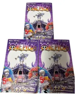 初版】ONE PIECE 103巻 4巻セット 全巻帯 ジャンコミ付き - メルカリ