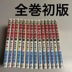学研 学習こども百科 全15巻セット/分野別さくいん 百科事典 学研 学習こども百科 全15巻セット/分野別さくいん 百科事典 - メルカリ