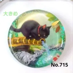 同梱100円引❤️No.2765 レジン ヘアゴム ♡ 猫 ネコ ねこ ♡ - メルカリ