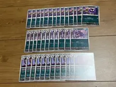 ポケモンカード　ムニキスゼロ　ノーマル　ゲンガー