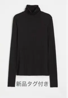 新品タグ付き H&M タートルネックトップス 長袖Tシャツ S 定価1299