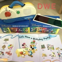 DWE ディズニー英語システム トークアロングセット