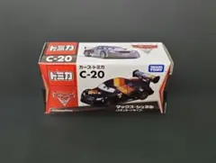 カーズトミカ C-20 マックス・シュネル （スタンダードタイプ）のサムネイル