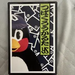 Item thumbnail for item 3ecb42c4-7bf3-4c37-86e0-1452ae7e7609