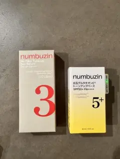 numbuzin 3番 & 5番 トーンアップベース 2点セット