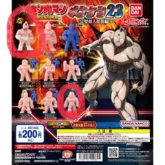 ち*ぉ様 未使用キンケシカラーリング29体レアゼブラ2体含む＆フルカラープレミア hq720.jpg?sqp=-