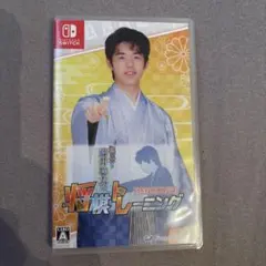 騎士藤井聡太の将棋トレーニング