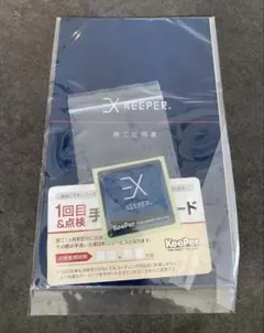 2025年最新】EXキーパー ステッカーの人気アイテム - メルカリ