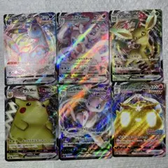 ポケモンカード VMAXセット