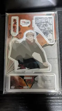 呪術廻戦　名場面ジオラマフィギュア　虎杖悠仁