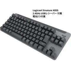 Logicool Signature K855