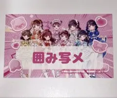 Onephony ワンフォニー 特典券 4枚セット - メルカリ